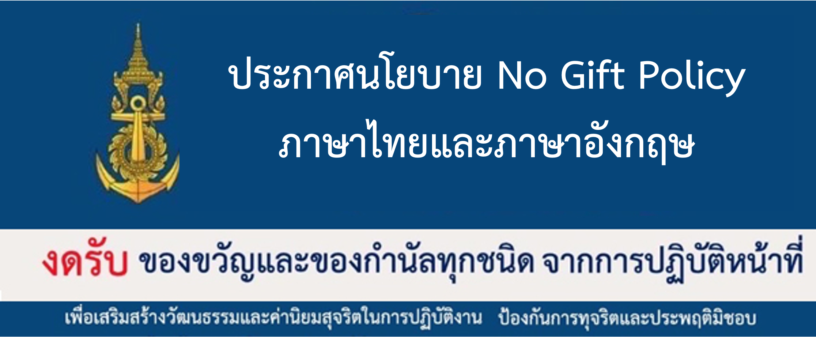 Relateds Banner Slider-662fbc8594524.png